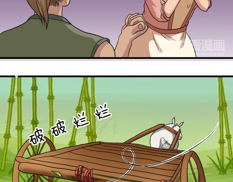 第16话 李婶-第16话