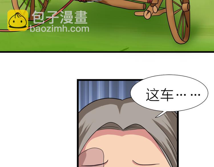 第16话 李婶-第16话