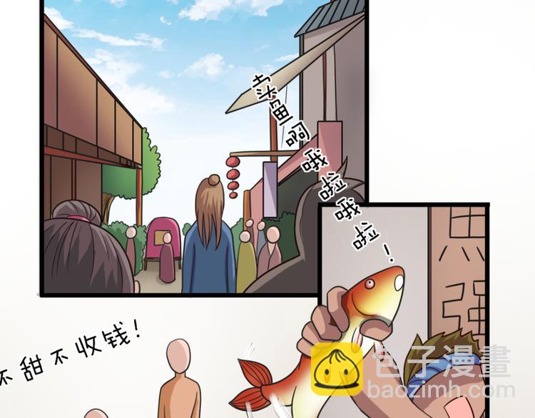 第16话 李婶-第16话