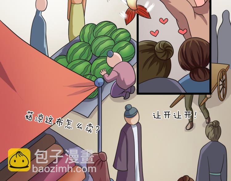 第16话 李婶-第16话