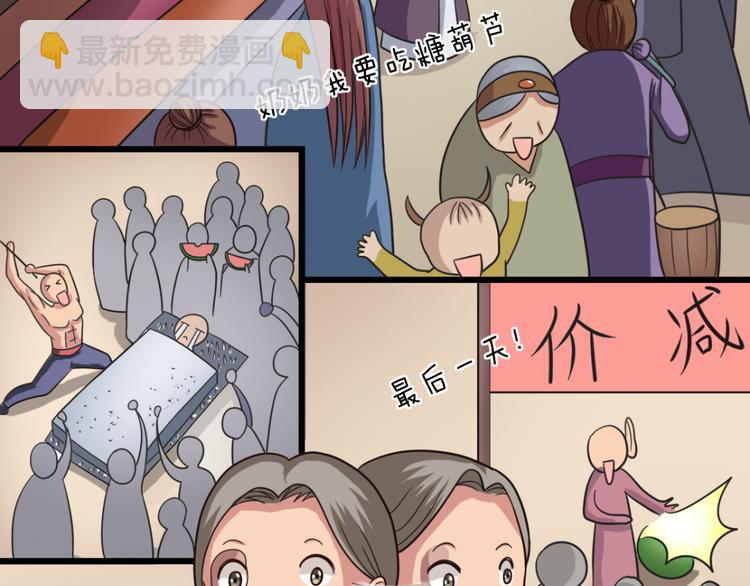 第16话 李婶-第16话