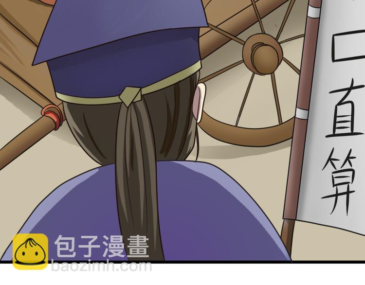 第16话 李婶-第16话