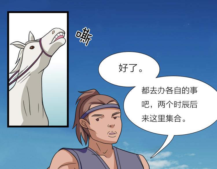 第16话 李婶-第16话