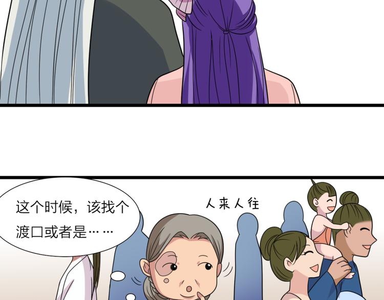 第16话 李婶-第16话