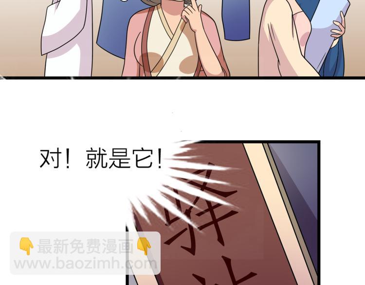 第16话 李婶-第16话