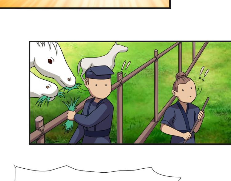 第16话 李婶-第16话