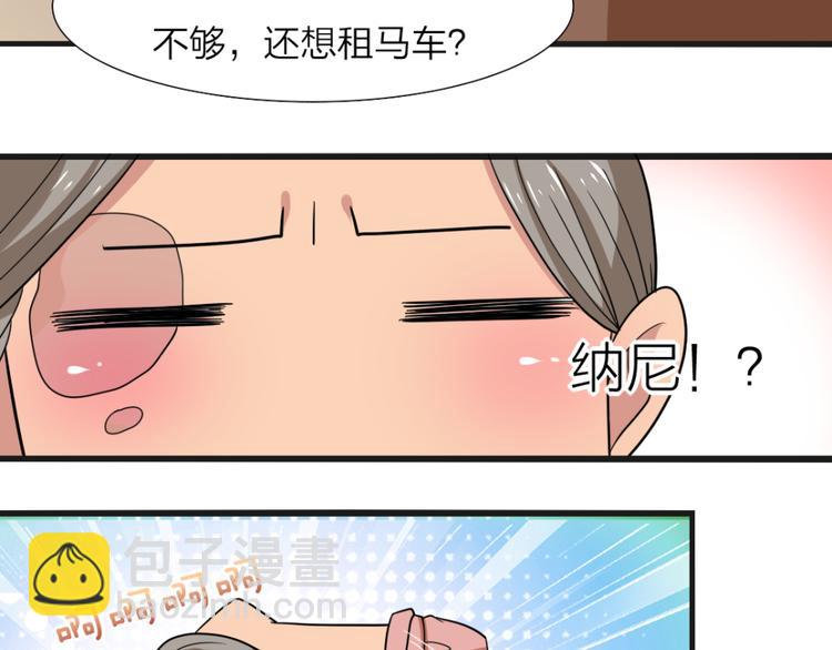 第16话 李婶-第16话