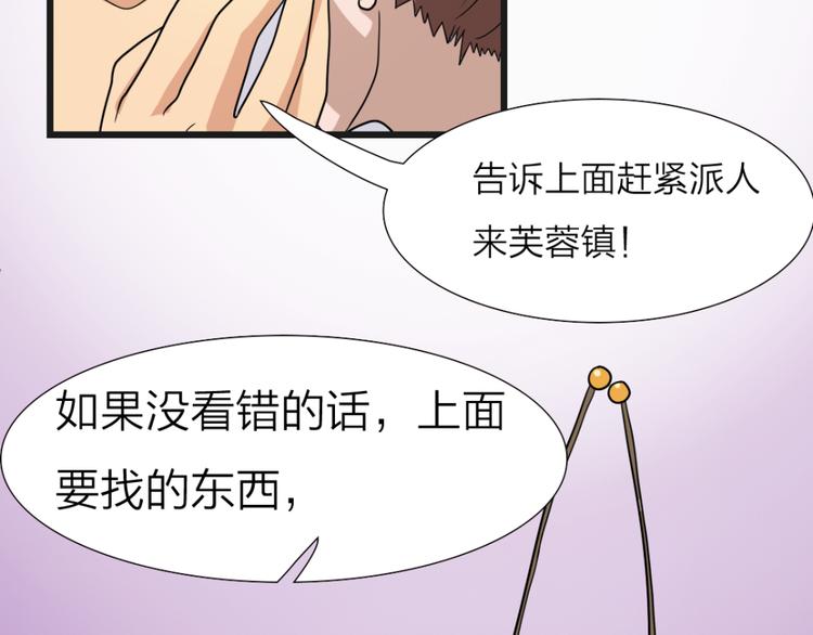 第16话 李婶-第16话