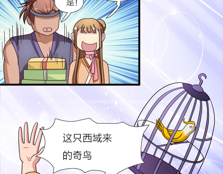 第18话 逛街-第18话