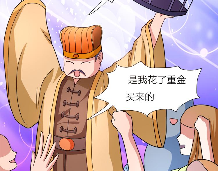 第18话 逛街-第18话