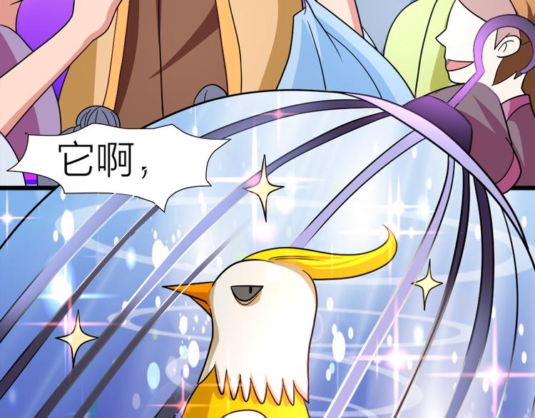 第18话 逛街-第18话