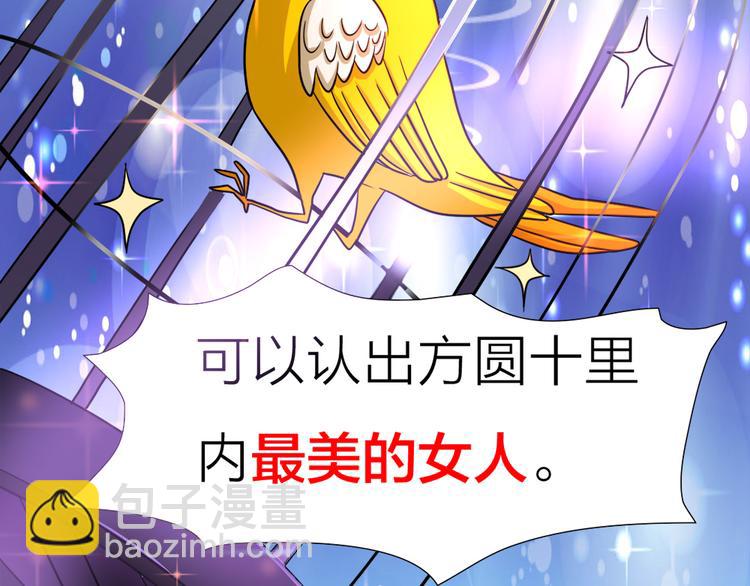 第18话 逛街-第18话