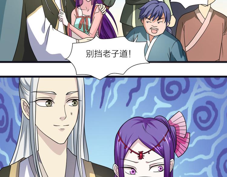 第18话 逛街-第18话