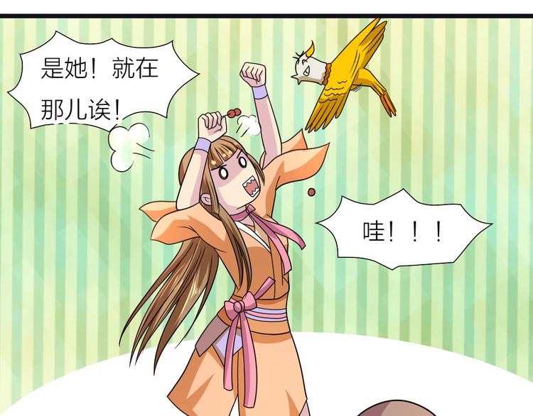 第18话 逛街-第18话