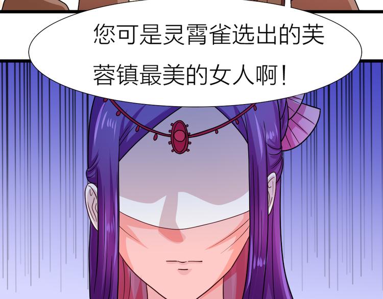 第18话 逛街-第18话