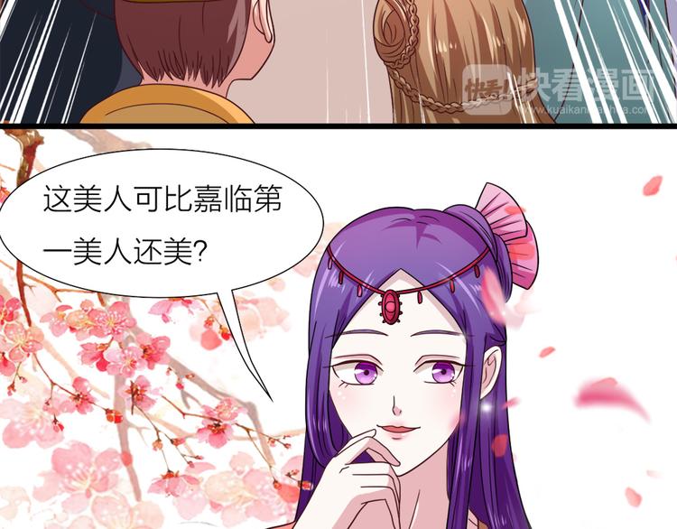 第18话 逛街-第18话