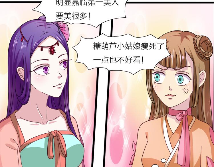 第18话 逛街-第18话