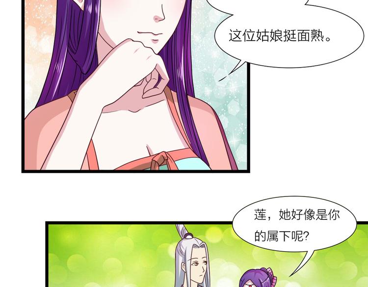 第18话 逛街-第18话