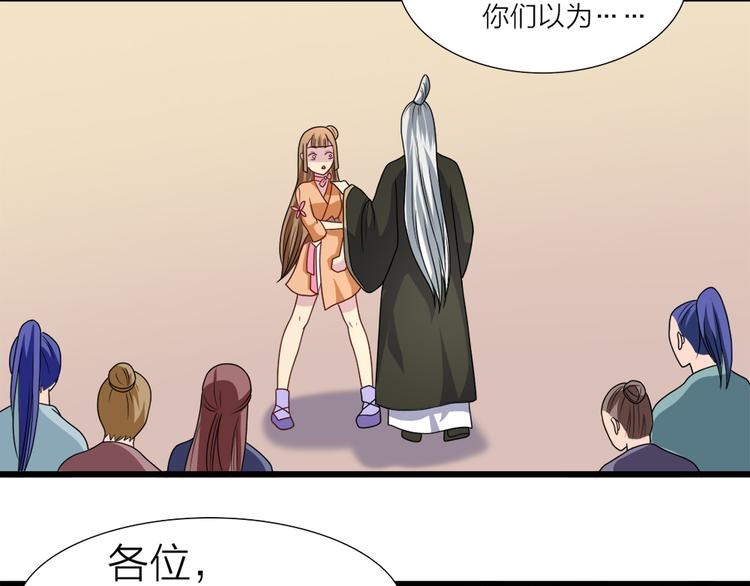 第18话 逛街-第18话