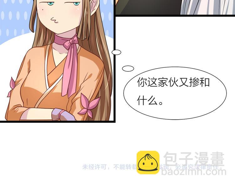 第18话 逛街-第18话