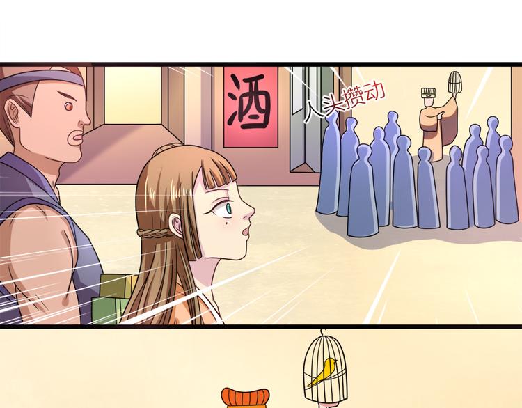 第18话 逛街-第18话