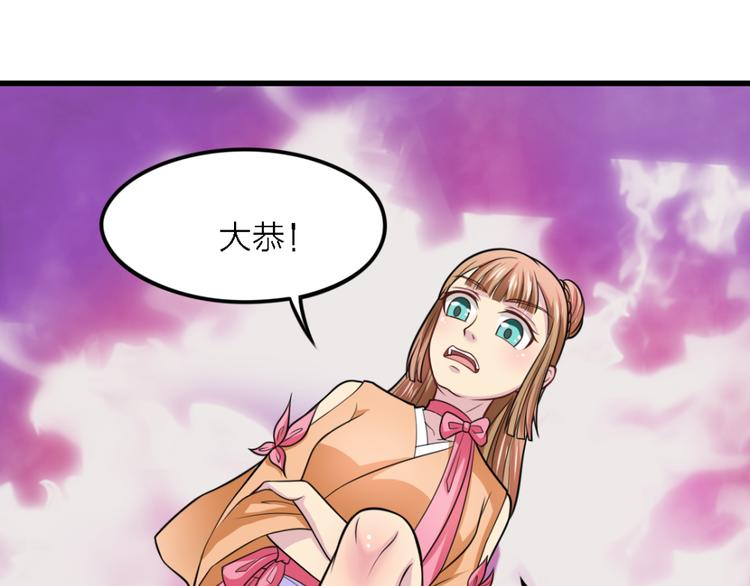 第20话 教课-第20话