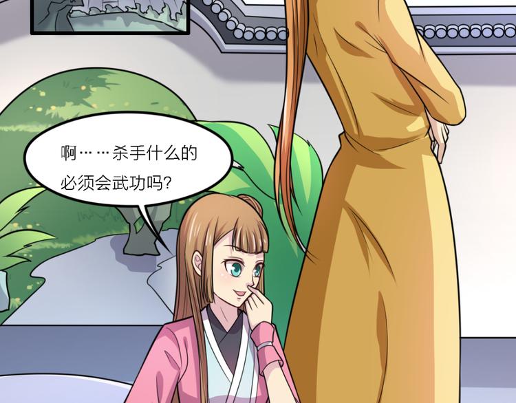 第20话 教课-第20话