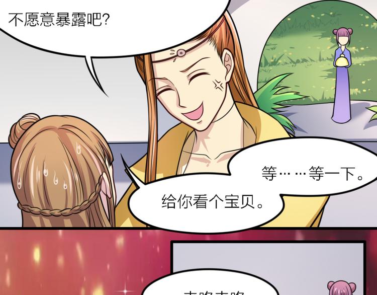 第20话 教课-第20话