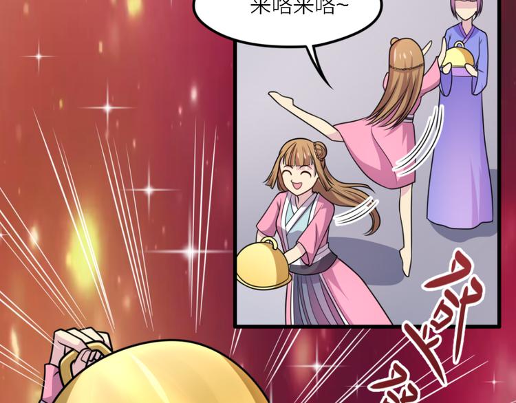 第20话 教课-第20话