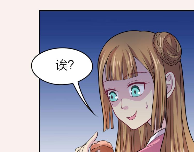 第20话 教课-第20话