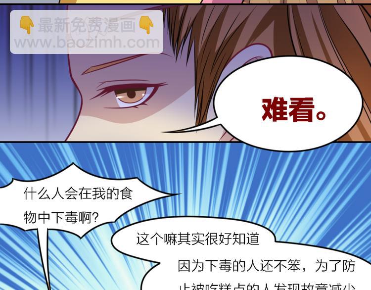 第20话 教课-第20话