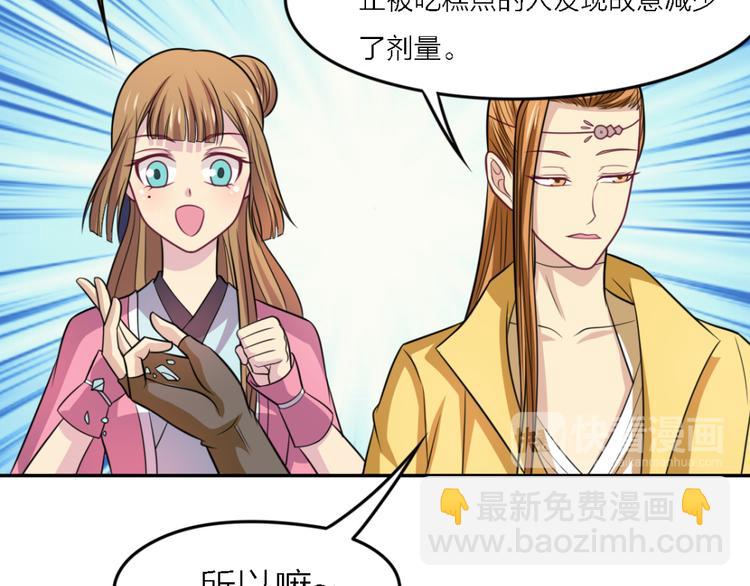 第20话 教课-第20话