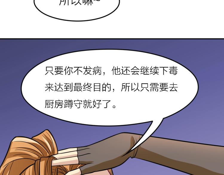 第20话 教课-第20话