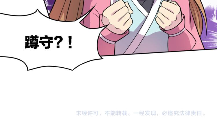 第20话 教课-第20话