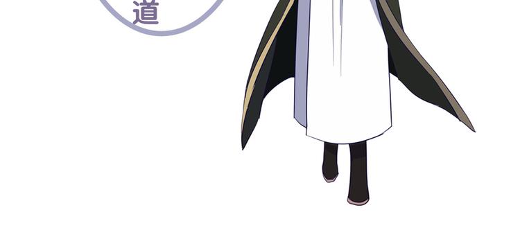 第20话 教课-第20话