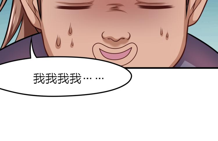 第20话 教课-第20话