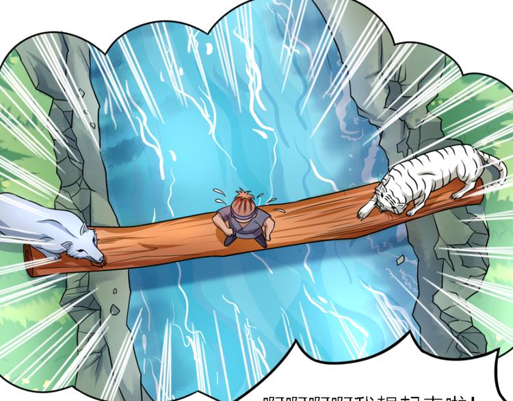 第20话 教课-第20话