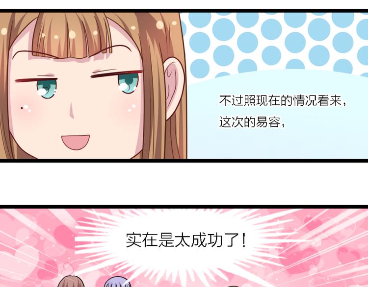 第24话 毒药-第24话