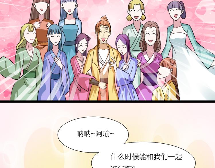 第24话 毒药-第24话