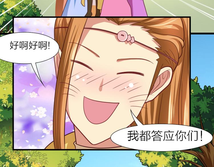 第24话 毒药-第24话