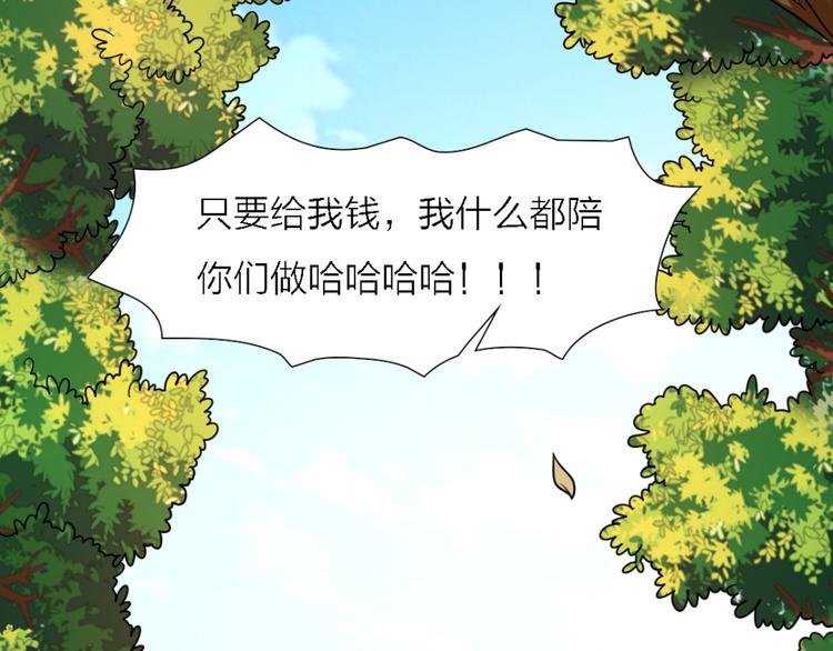 第24话 毒药-第24话