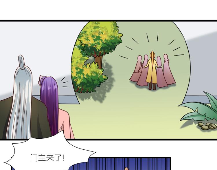 第24话 毒药-第24话