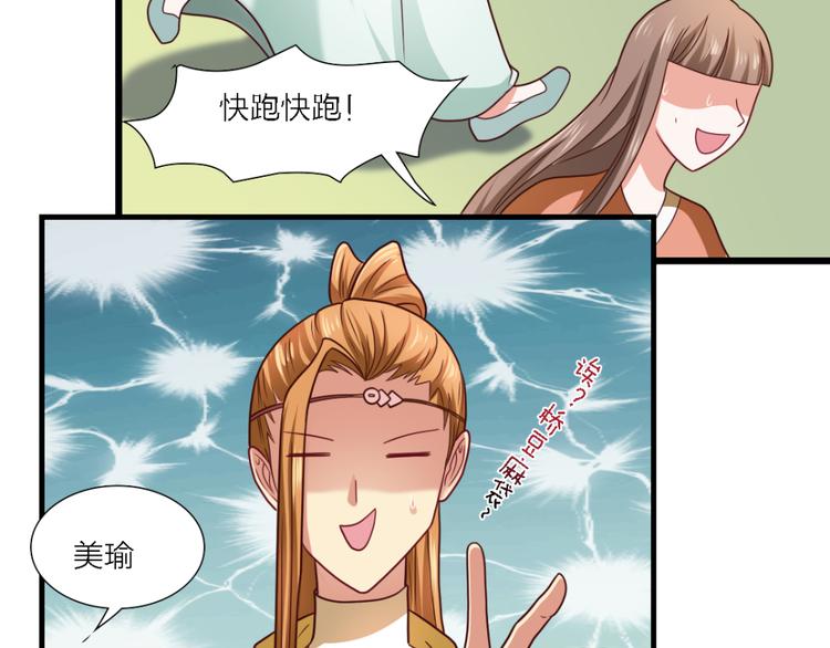 第24话 毒药-第24话