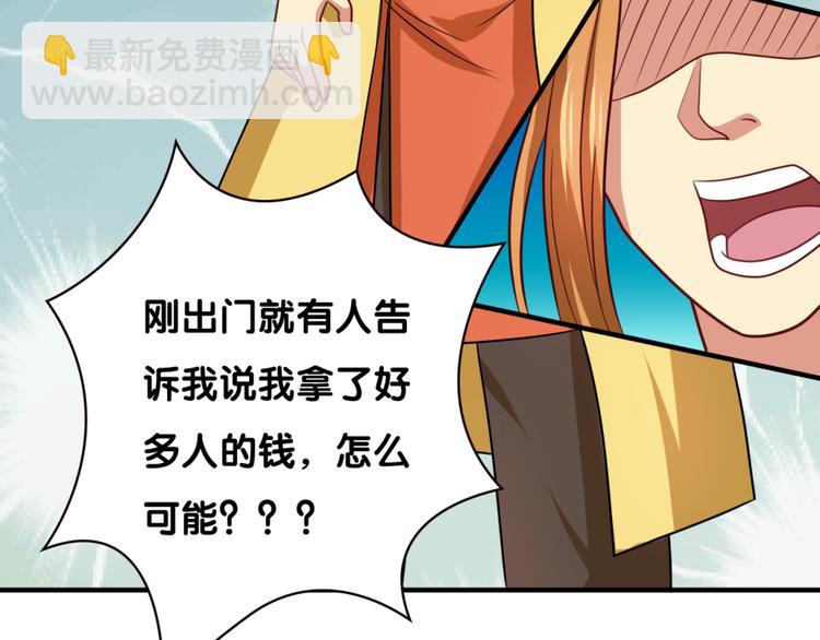 第26话 假面(1/2)-第26话