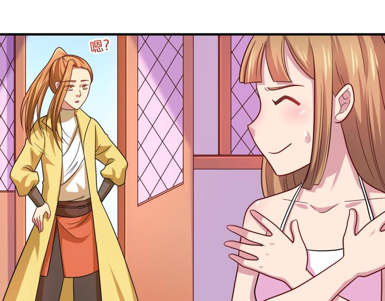 第26话 假面(1/2)-第26话