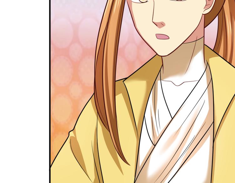 第26话 假面(1/2)-第26话