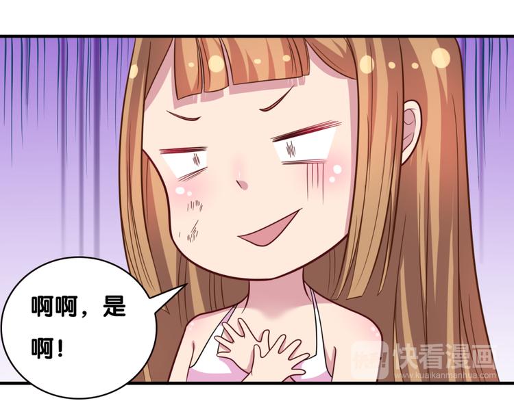 第26话 假面(1/2)-第26话