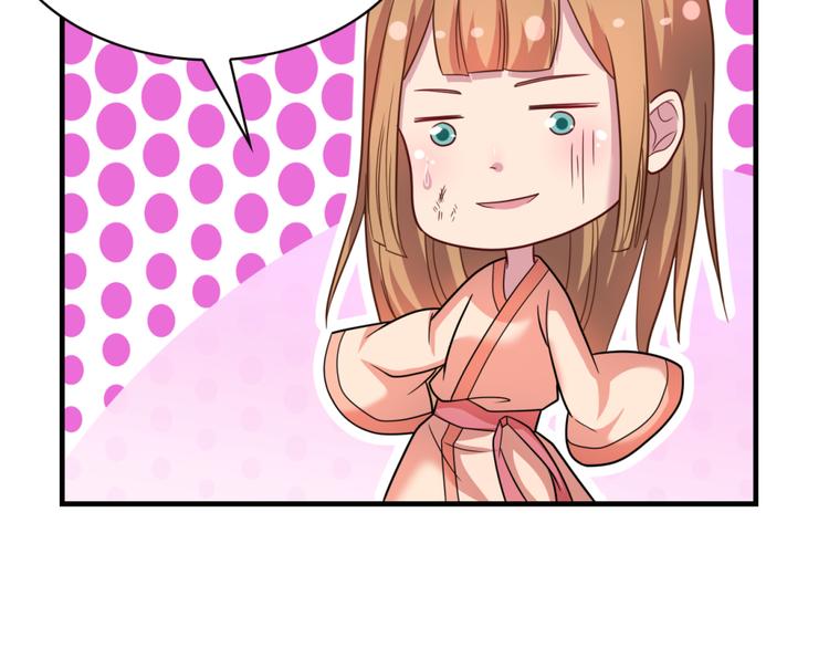 第26话 假面(1/2)-第26话