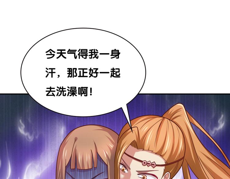 第26话 假面(1/2)-第26话