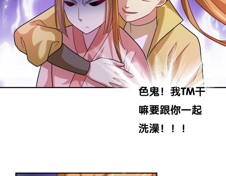 第26话 假面(1/2)-第26话